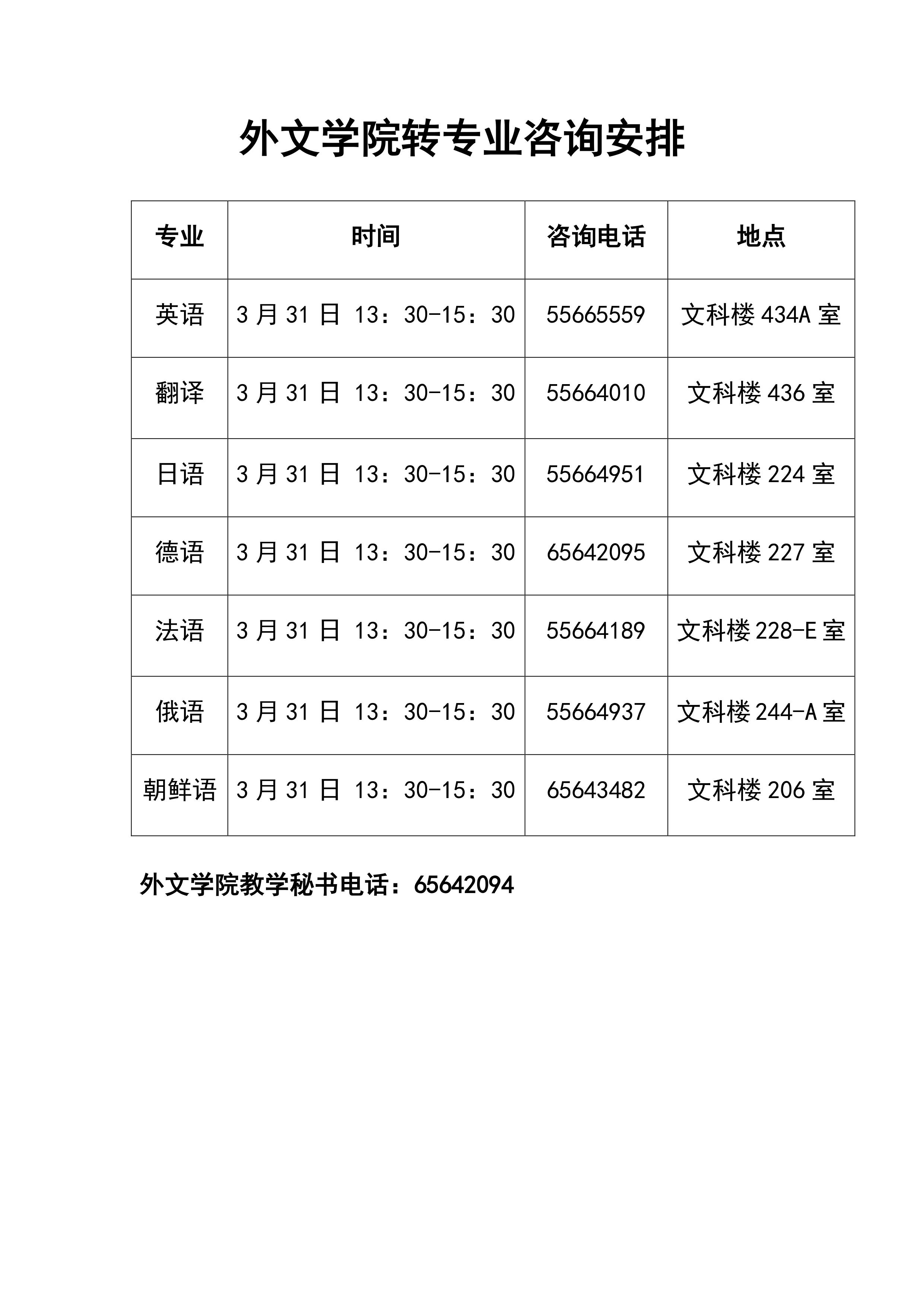 bet365备用网址